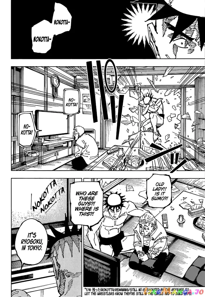 Jujutsu Kaisen Chapter 195 image 07_optimized